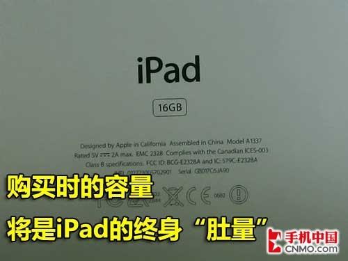 没有完美平板电脑 历数3G版iPad七宗罪