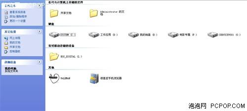 ������ͷ��ʽMP3 ����W252����ʽ���� 