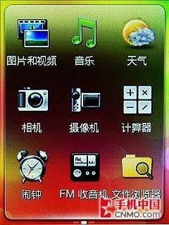 留有几分智能之心 HTC Smart详尽评测