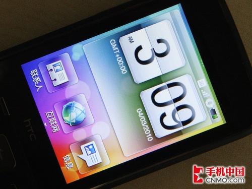留有几分智能心 HTC Smart评测预告