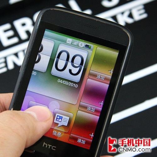 留有几分智能心 HTC Smart评测预告