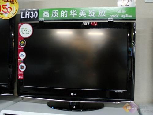 32��FHD����5K!LG 32LH30FR��Ʒ����