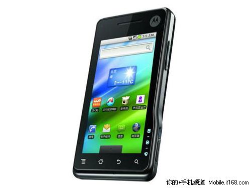 摩托罗拉XT701