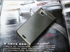 电信定制:酷派N900