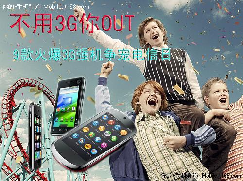 联通定制:联想乐Phone