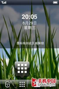 ��Phone�Ծ�����M8 �ֻ����������ƴ 