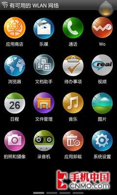 ��Phone�Ծ�����M8 �ֻ����������ƴ 