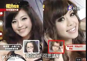 ��ױ�󣬱����Ը�С����