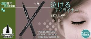 ʯ��Lovedrop��Ŀ�������Һ��