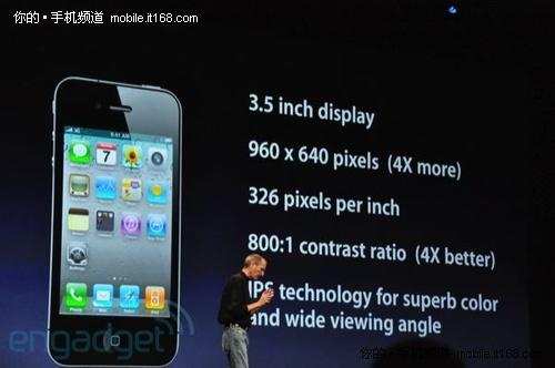 iPhone 4特性之二:Retina显示屏