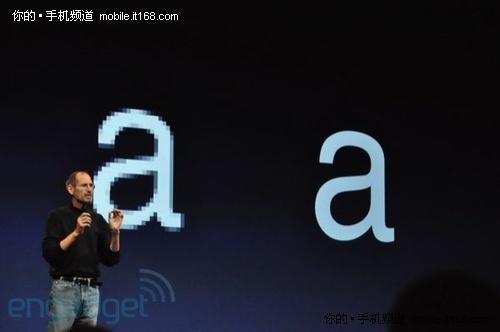 iPhone 4特性之一: