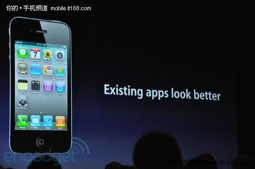 iPhone 4特性之二:Retina显示屏