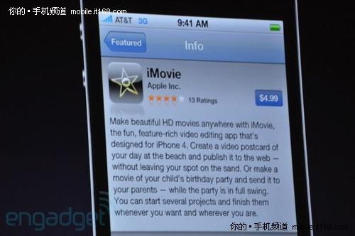iPhone 4特性之六:500万像素AF摄像头
