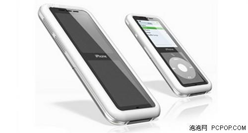 确有其事!苹果手机正式命名为iphone