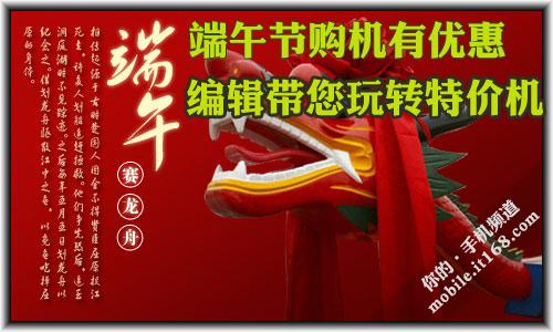 三星I5700占先锋