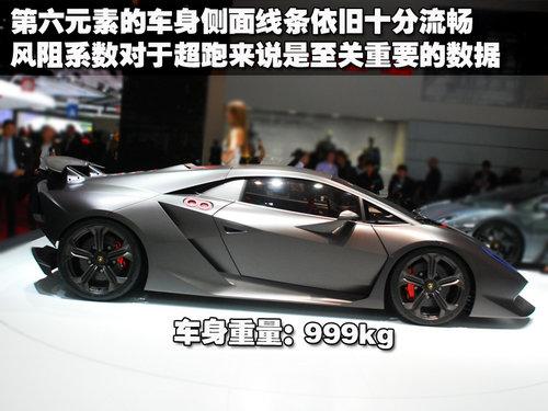 百公里加速2.5秒兰博基尼第六元素赏析--中新网
