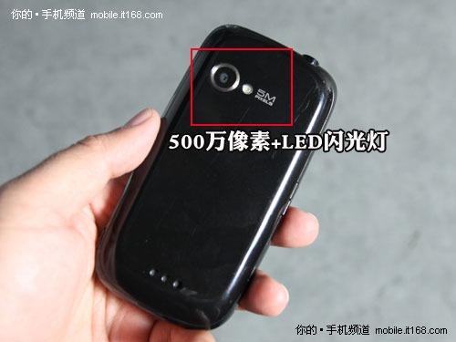 android变身美味点心 夏普sh8118u评测