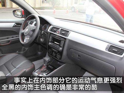 新宝来优惠6千元 Sport Line款无法上牌(2)