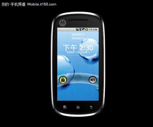摩托罗拉战htc 谷歌android明星机一览(6)