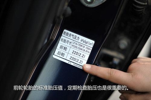 从零开始学起 新手上路开车须知准备篇