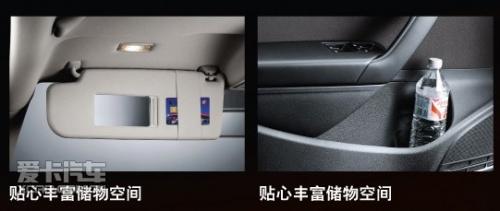 上市日期临近新POLO最详细配置解读(2)