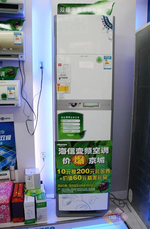 大匹数强制暖 时尚客厅如何选配空调?(5)