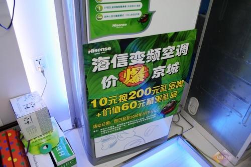 大匹数强制暖 时尚客厅如何选配空调?(5)