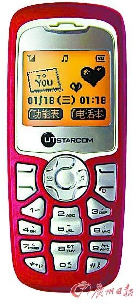 ,媒体人,小灵通退市进入倒计时 余额可转入新3G手机