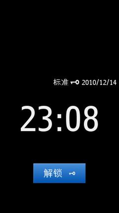 全新超薄s60v5人气王 诺基亚c5-03评测(4)