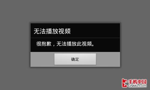 谷歌Nexus S深度评测 Android2.3全解析(9)