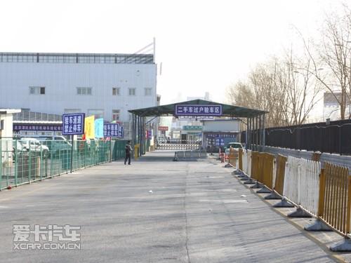生意冷清 限牌措施后访北京亚市二手车市场