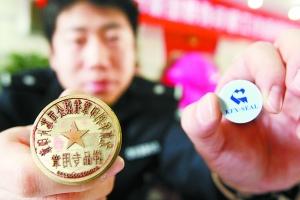 新公章须装电子芯片 明年2月1日前换刻完毕