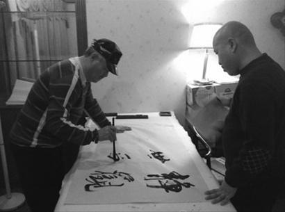 赵本山写书法唱《忐忑》减压 不介意小品剧本