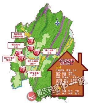 重庆:房价并非最高 为何打响房产税改革第一枪