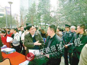 重庆公租房申请32人通过审核 3月2日将摇号配