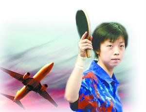 张怡宁将留学半年 拿了赴美签证舍了奥运门票