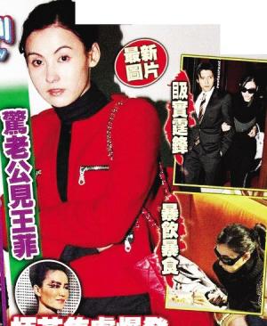 张柏芝担心谢霆锋与王菲见面 体重暴增20斤(图