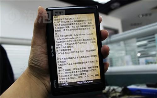 1080P视觉冲击!全高清随身播放器推荐(7)