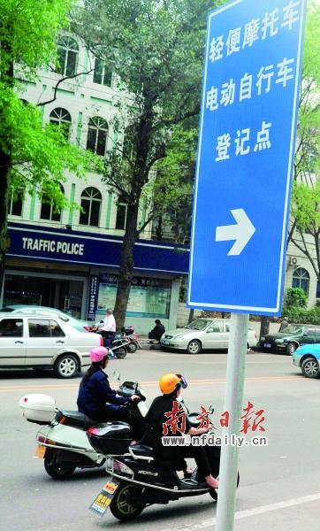 惠州市电动车上牌首日共444辆登记