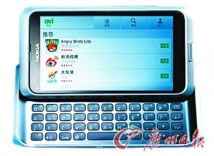 高清视频手机大PK 通过电视可看1080P视频