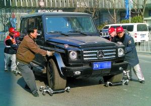 北京国贸一奔驰车违章停车被穿鞋推走--中新网