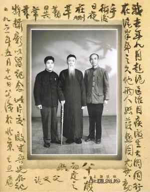 辛亥元老张难先孙女披露一张家藏照片(图)