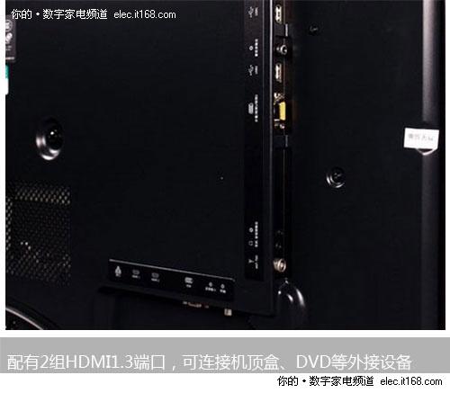 LED+全高清 五款46\/47英寸液晶电视推荐(4)