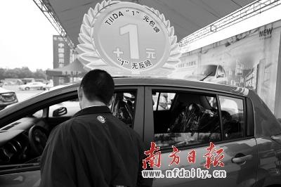 东莞汽车市场日系车涨价风继续吹