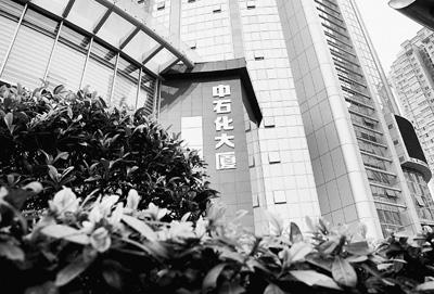 中石化天价酒事件主角鲁广余私自违规购酒被免