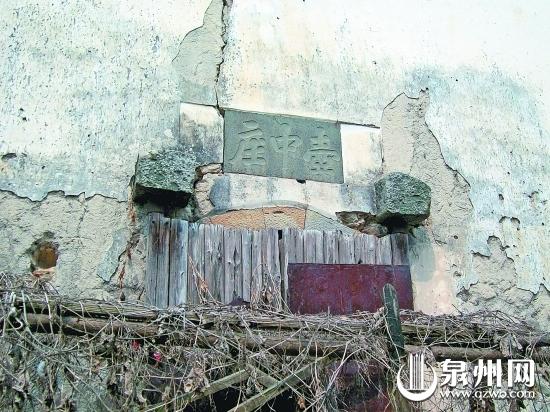 泉州永春清代土楼有传说 当年靠它击退土匪(图