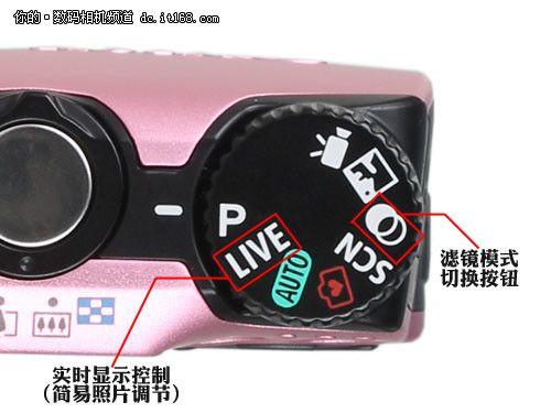 功能全面家用新作 佳能A3300IS评测报告(5)