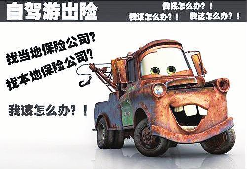 车险定损标准不统一 理赔纠纷不断