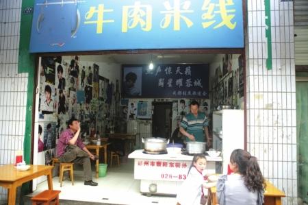 张杰父母否认杰娜婚:户口本都没拿,结啥子婚