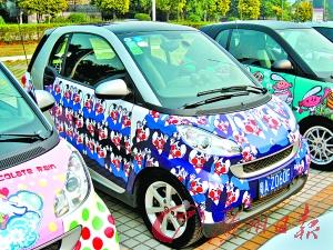 Smart超级变身 十位香港设计师“涂鸦”作品--中国年鉴网